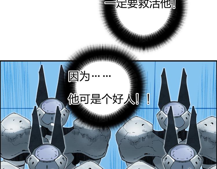 第216话 得之，你幸32