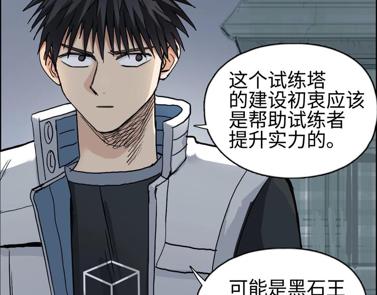 第217话 你们身子有点虚108
