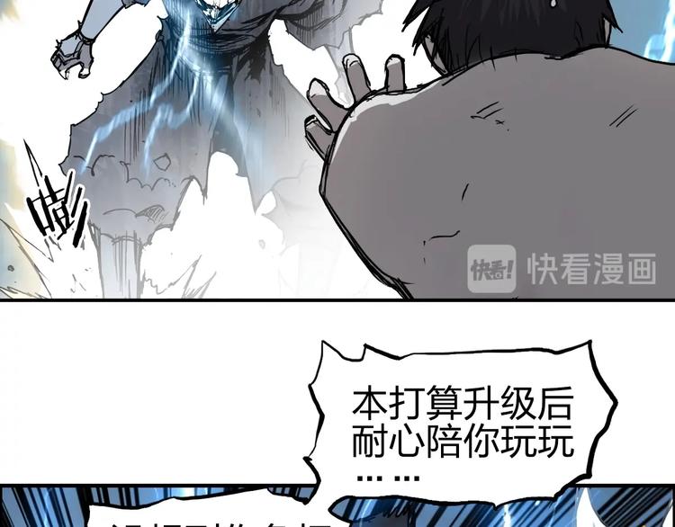 第229话 天地规则消溶之刻8