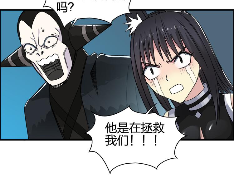 第92话 霸气击杀！67