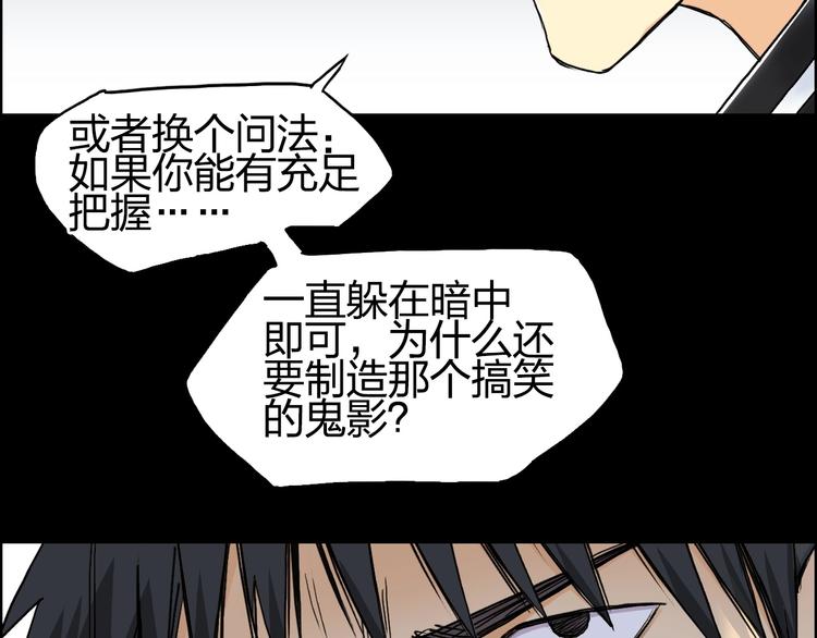 第147话 三分钟！72