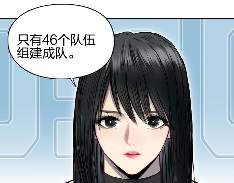 第238话 和谐友爱的旅程110