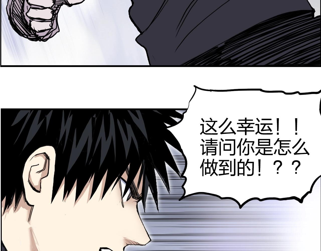 第269话 神罚天劫153
