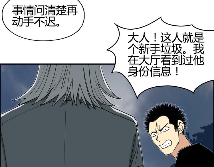 第130话 秘密战术12