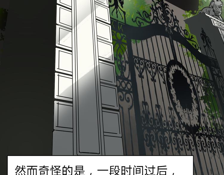 第16话 绑架81