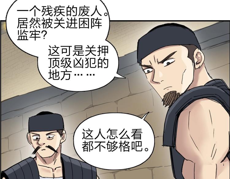 第211话 此乃商机123