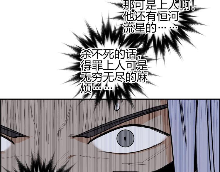 第195话 谁是破局者95
