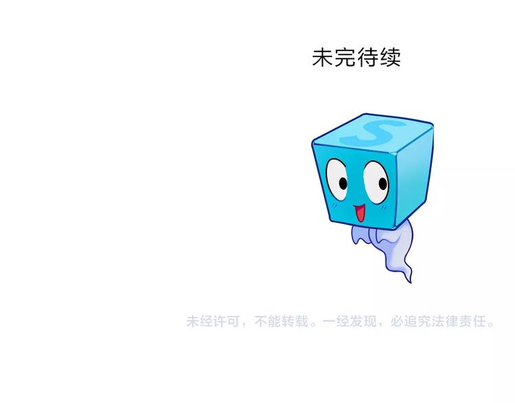 第140话 拍卖会之狼140