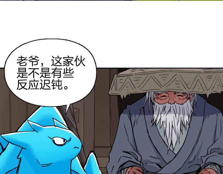 第224话 真香59