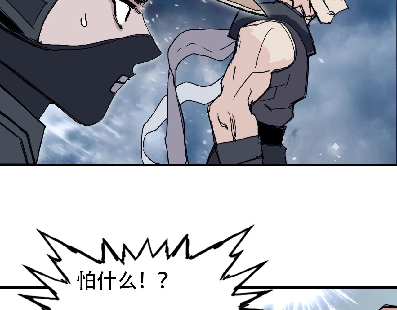 第302话 平乱宗门22