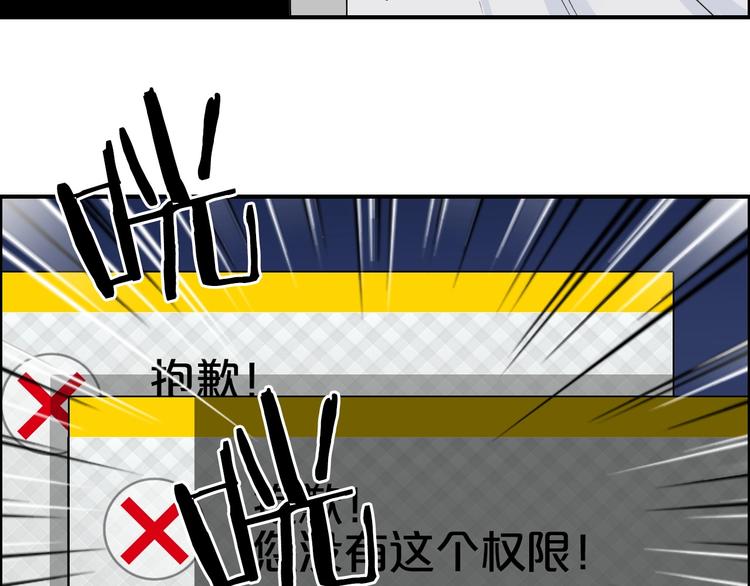 第117话 源雾森林24