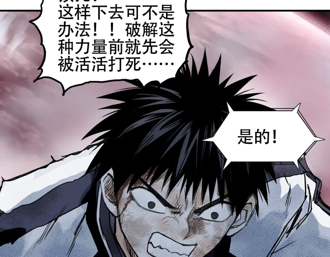 第317话 殊死一战111