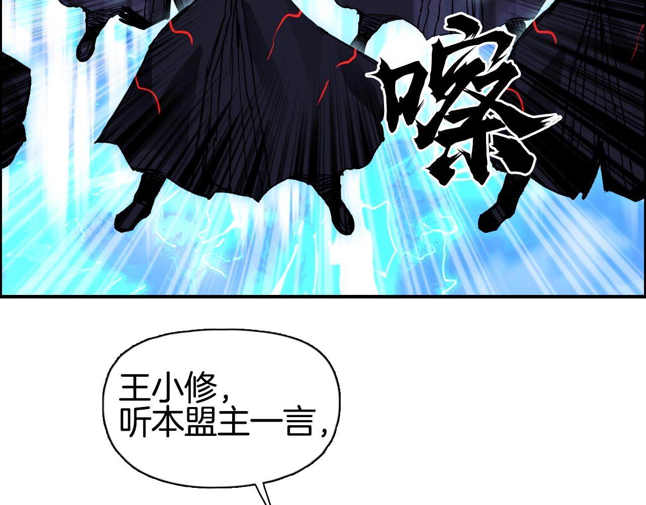 第288话 恭迎诸天114