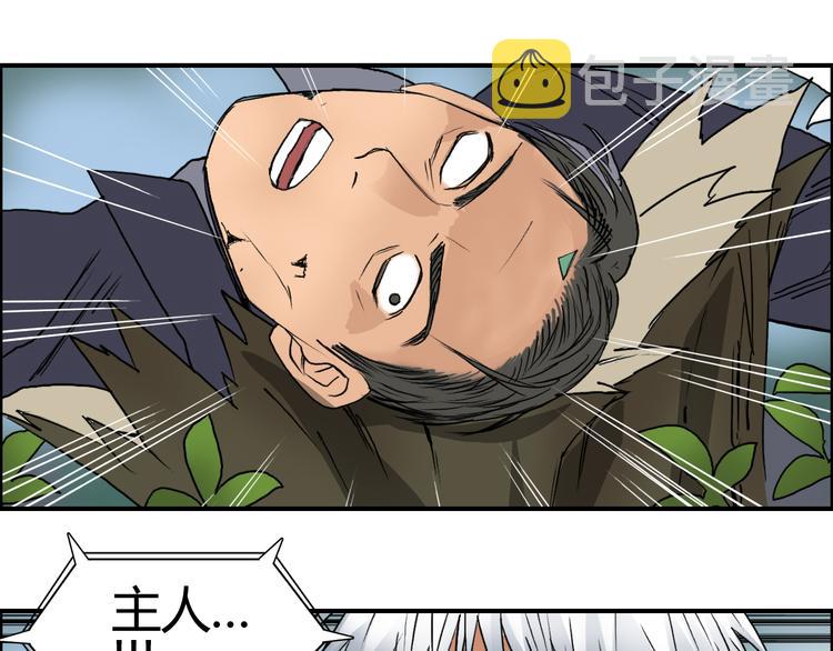 第80话 战局逆转67