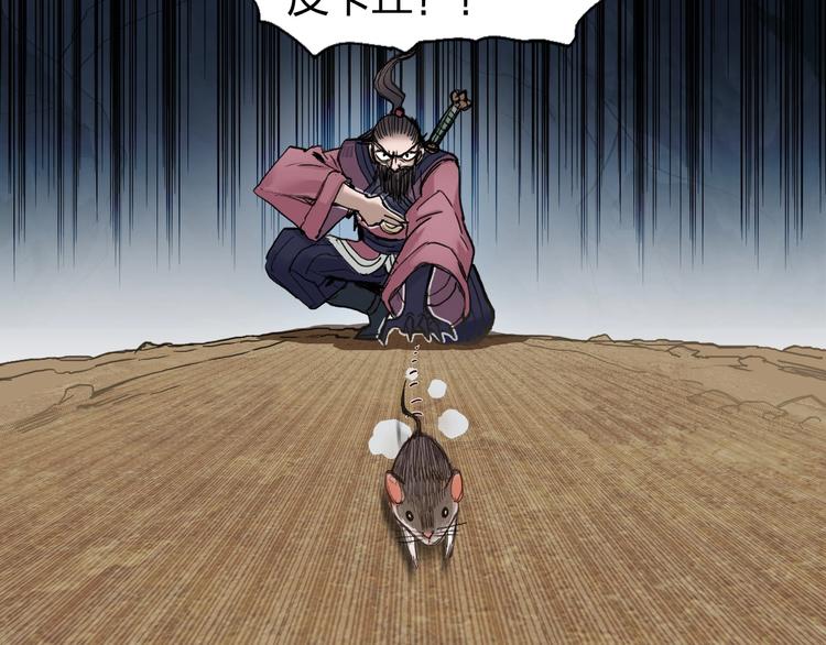 第185话 难道我要打酱油？144