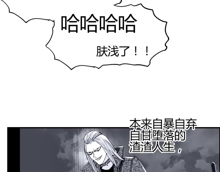 第216话 得之，你幸89