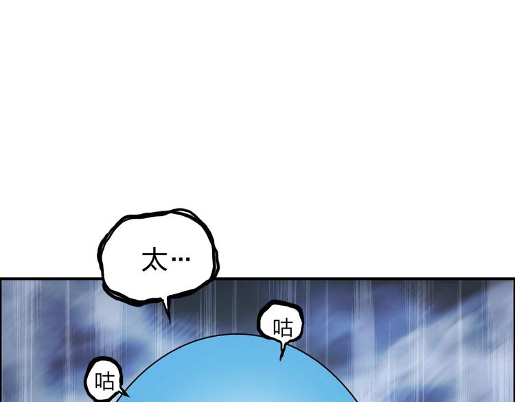 第164话 你不怕吗？70