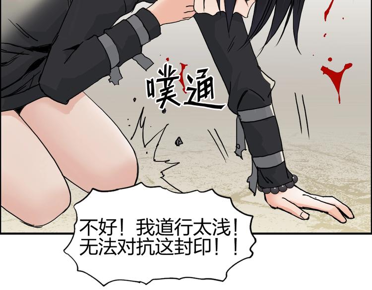 第178话 吃我一记老拳！50