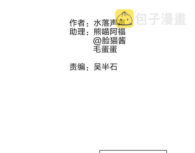 第35话 曝光？2