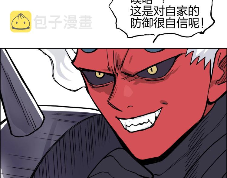 第240话 劫船60