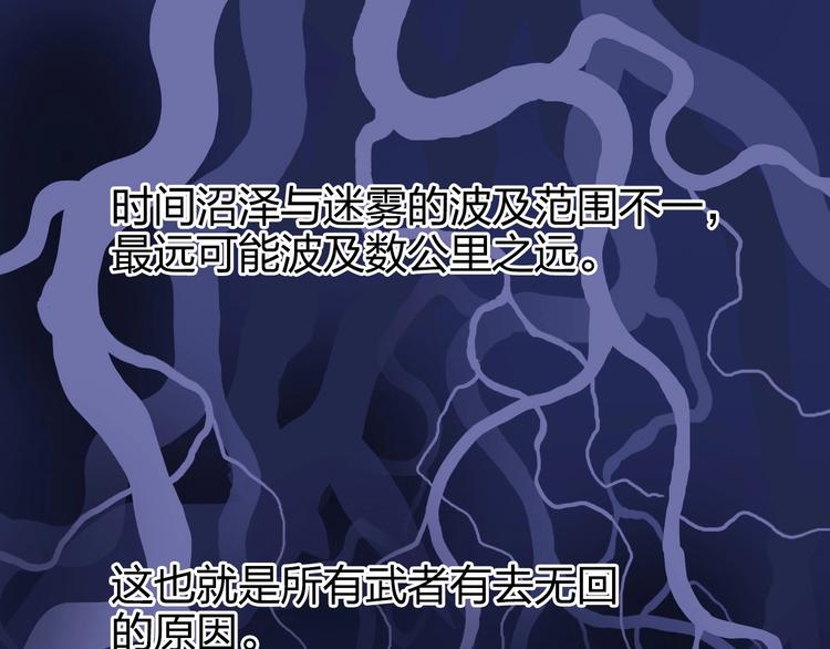 第165话 死亡之海 ????61