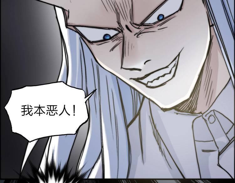 第213话 此处别有洞天94