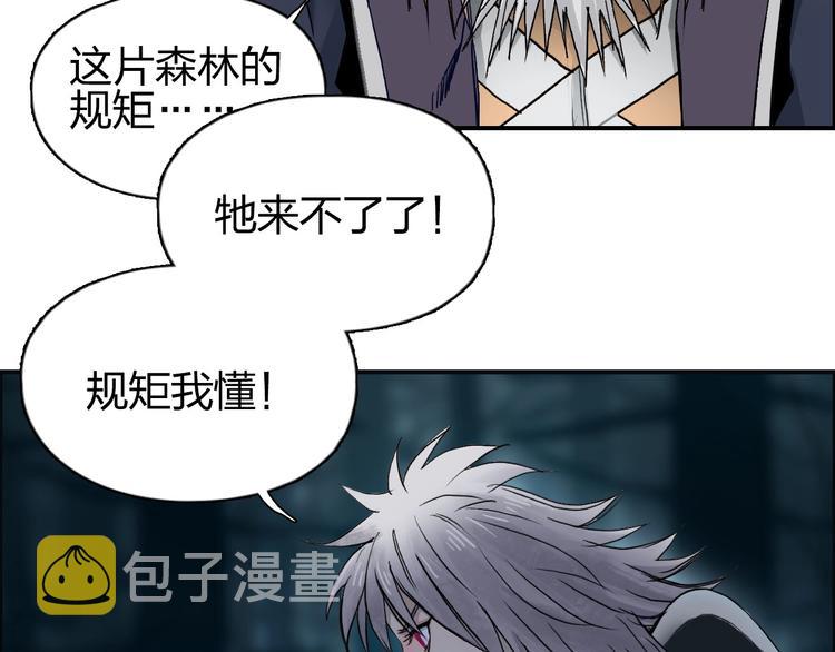 第180话 小哥哥，谈人生吗？91