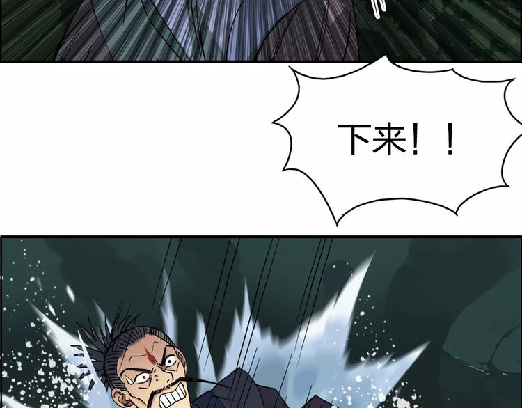 第70话 守护13