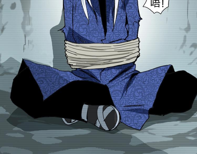 第134话 灵石夺取计划76