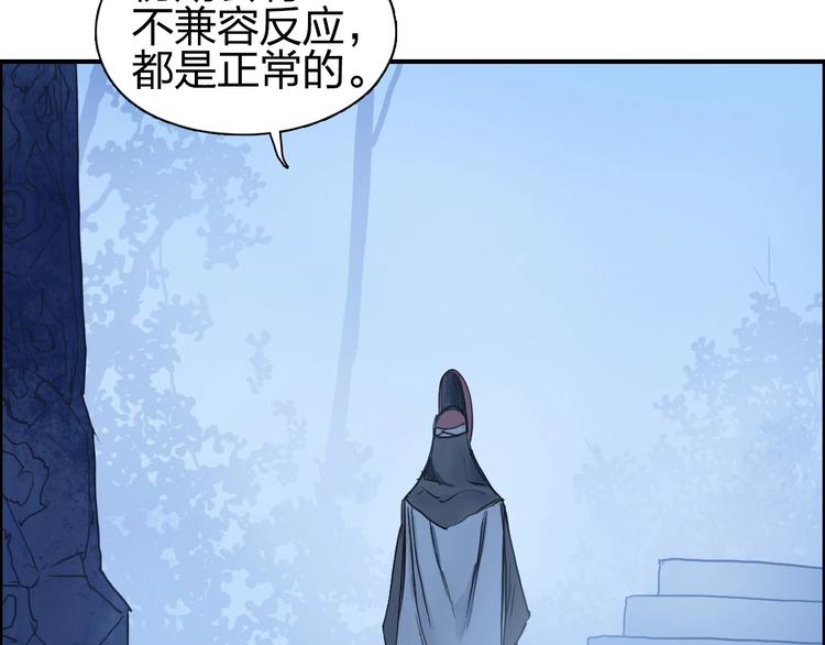 第222话 百炼塔塔灵真身167
