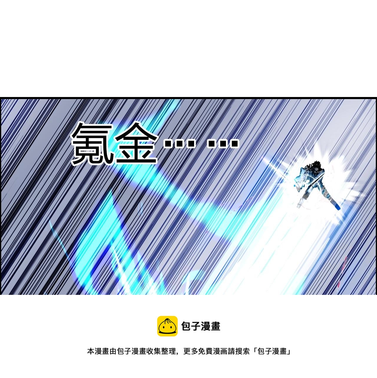 第271话 七大圣的实力60