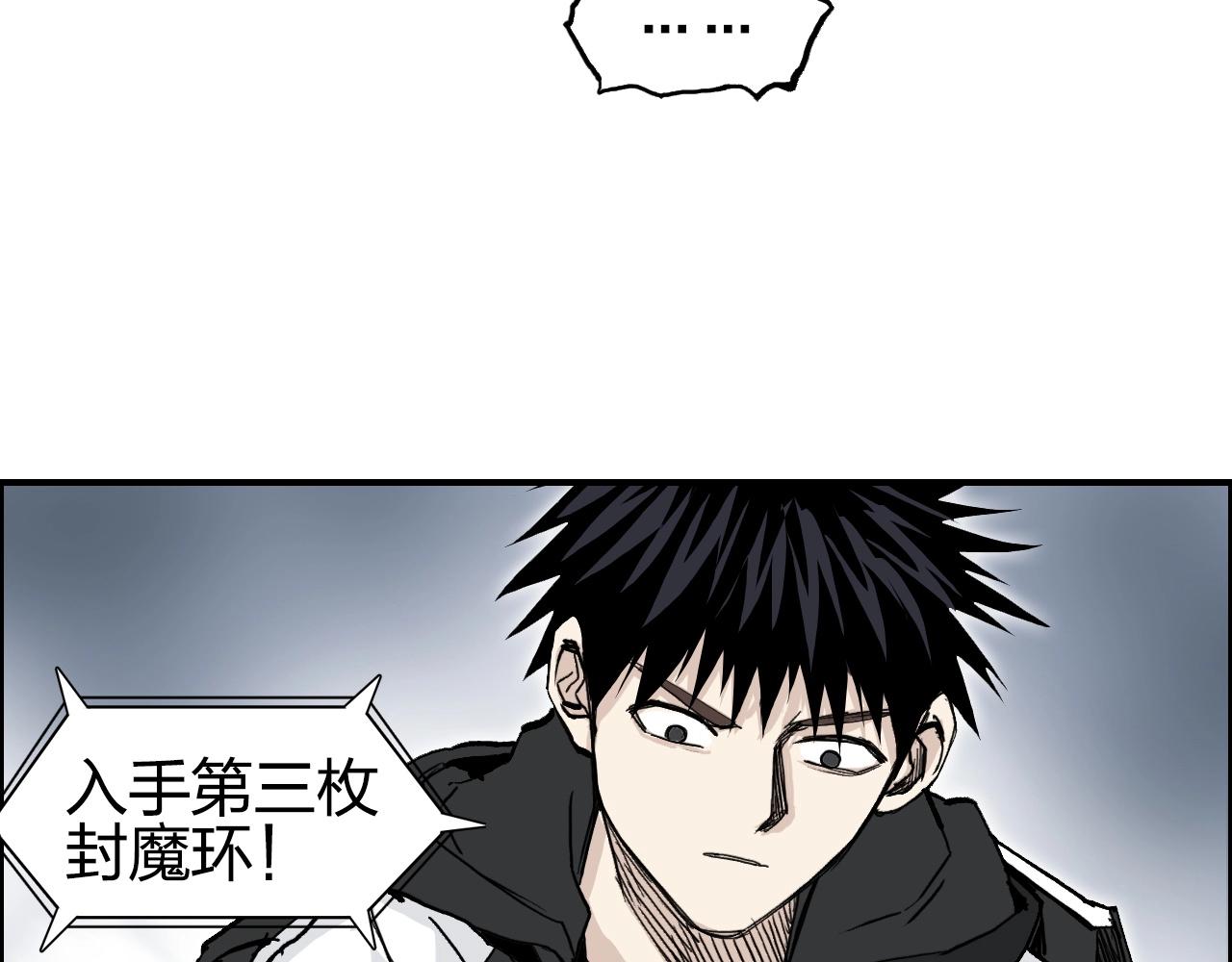 第283话 群魔降临75