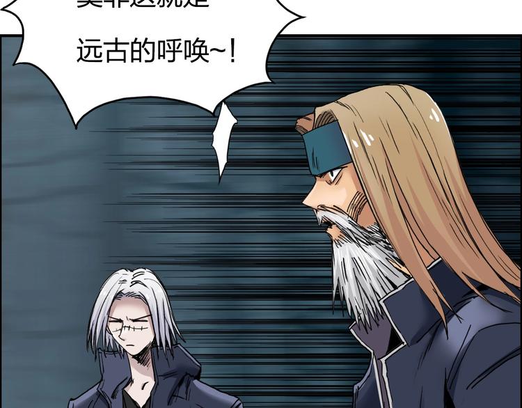 第183话 步入杀局 ????????149