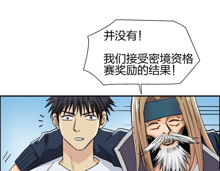 第179话 为自己而活！50