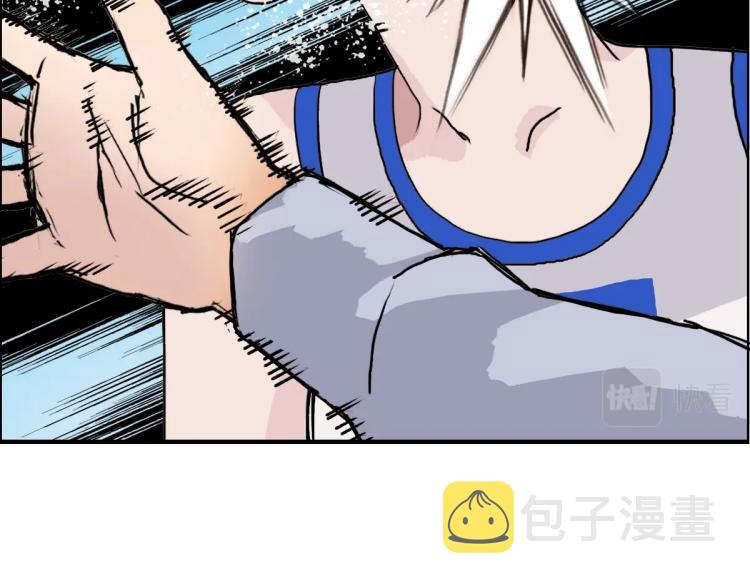 第236话 疑似新系统拥有者？5