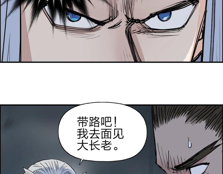 第210话 扮????吃????72