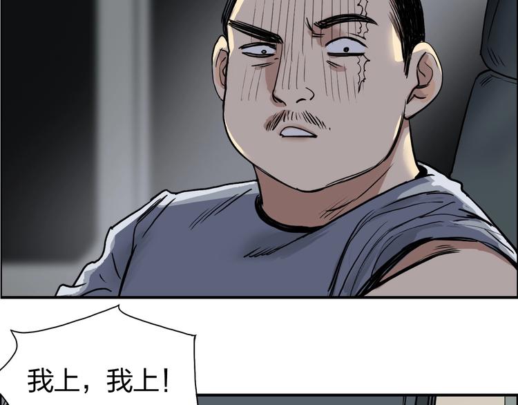 第115话 前往真星4