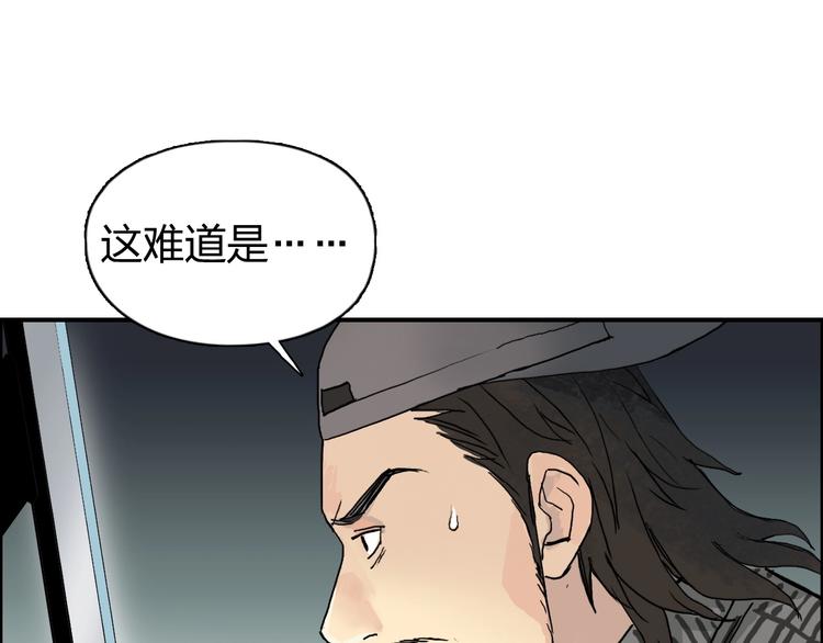 第134话 灵石夺取计划106