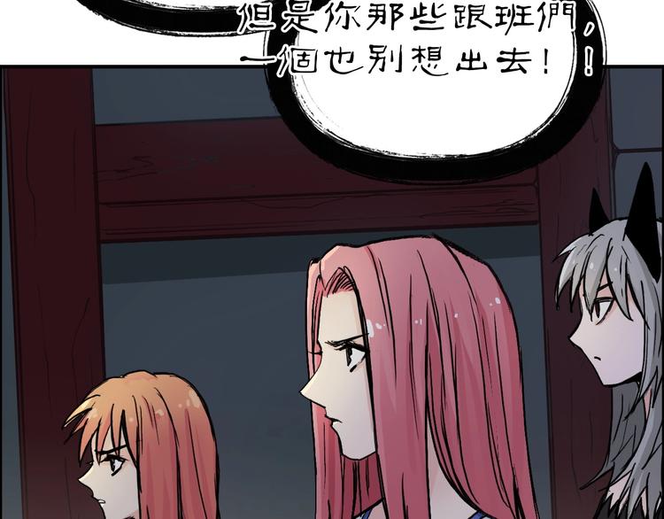 第222话 百炼塔塔灵真身70