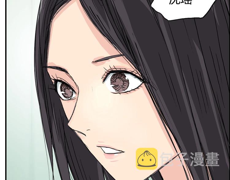 第168话 恍然如梦35