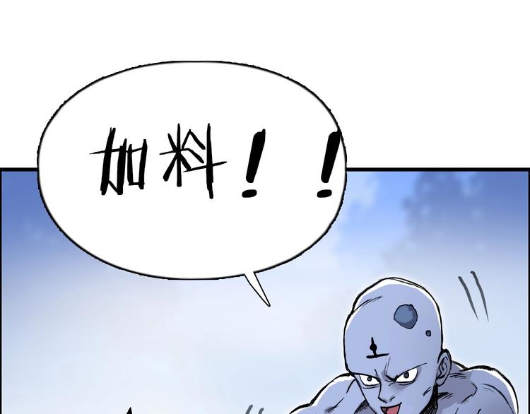 第222话 百炼塔塔灵真身178