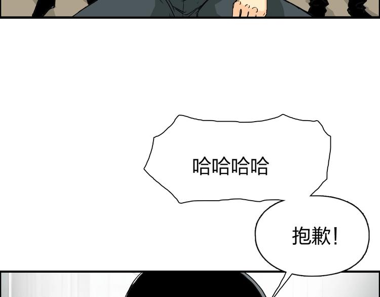 第134话 灵石夺取计划101