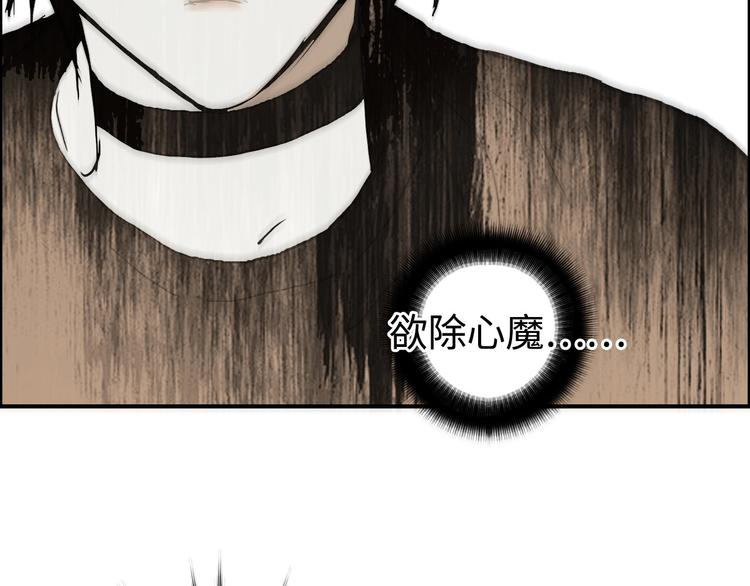 第218话 不疯魔，不成活158
