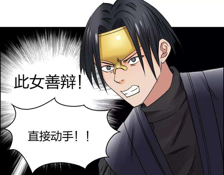 第64话 道元会赌局84