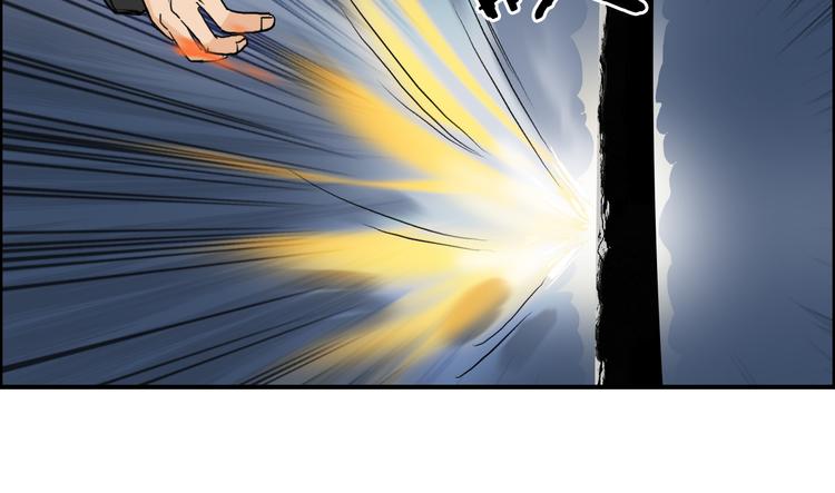 第74话 A级武者16
