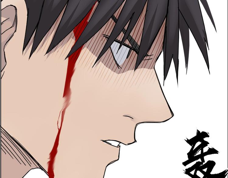 第178话 吃我一记老拳！81