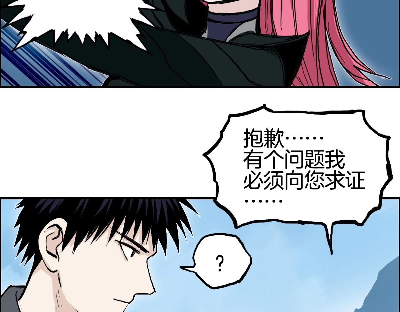 第288话 恭迎诸天10