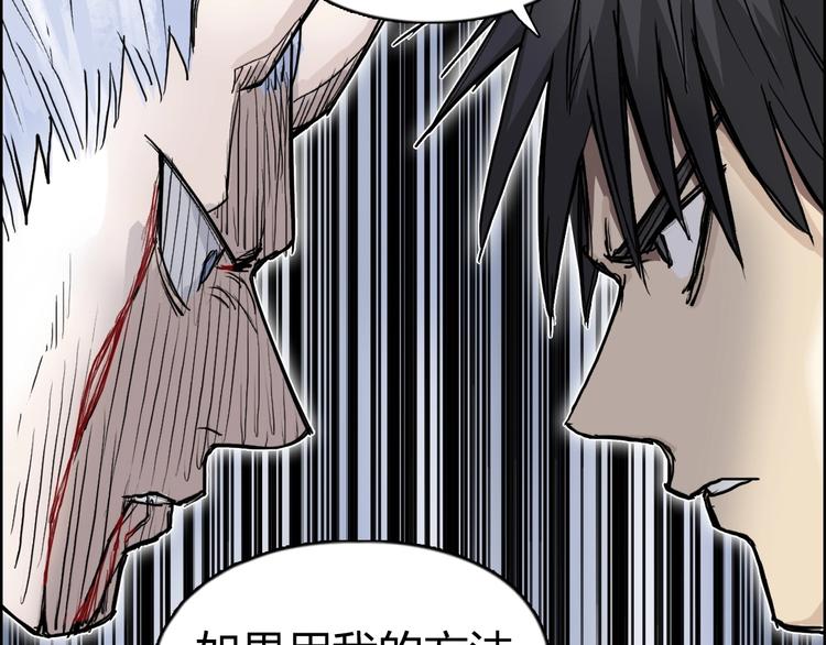 第232话 绝境！升级成功！132