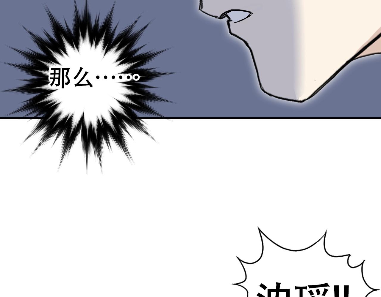 第301话 突变55