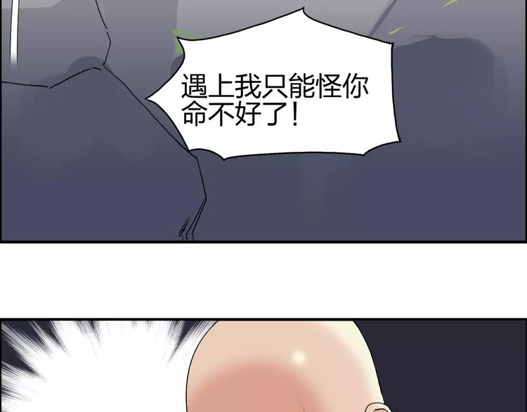 第64话 道元会赌局61
